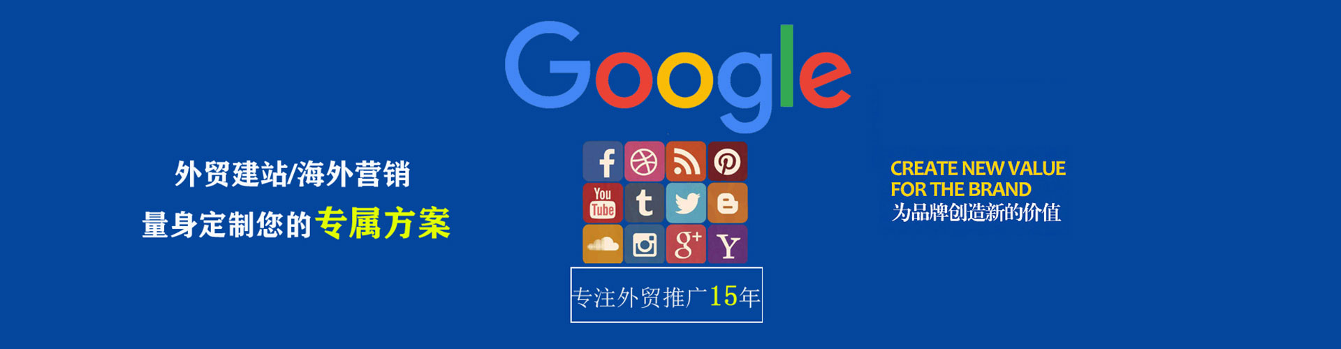 合山推广信息流