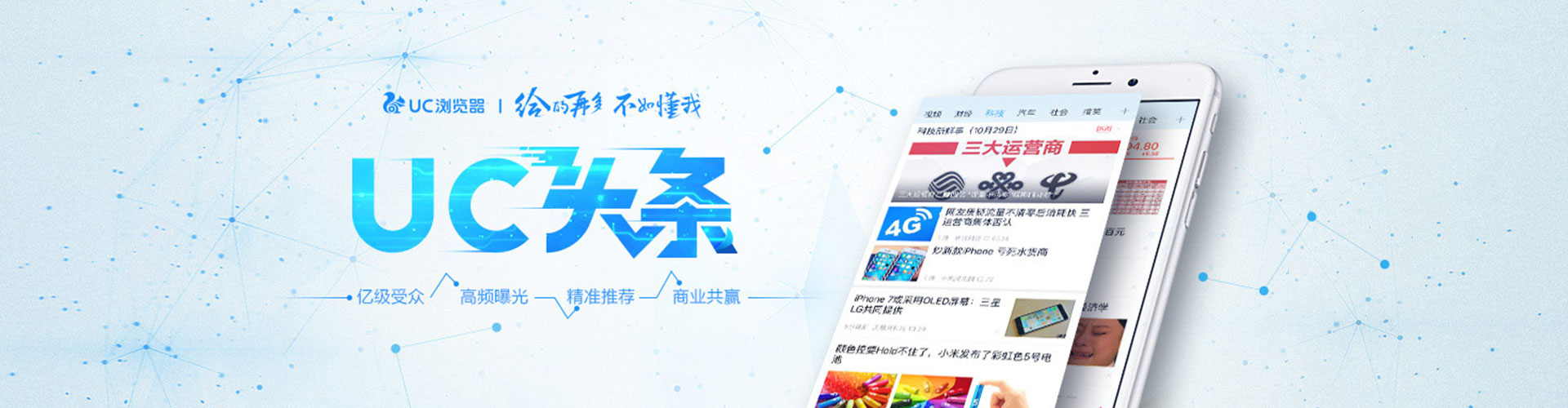 合山竞价推广