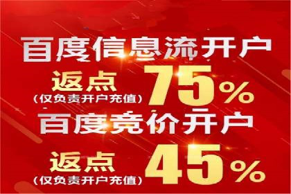 百度广告推广多少钱一天？看这里就够了！